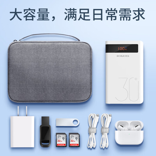 BUBM data cable storage bag multi-functional charging cable travel portable digital accessories storage bag gray single layer
