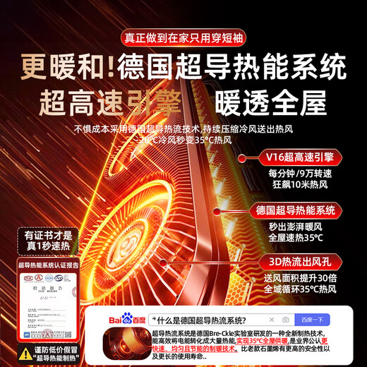 Niu Membrane Emperor Titanium Graphene丨Whole House Constant Temperature Heater Heater Fan Home Electric Heater Small Large Area Small Steel Cannon Small Sun Bathroom Living Room Bedroom Desktop Office Graphene Quick Heat 35 Quiet and Noise丨Variable Frequency Energy Saving