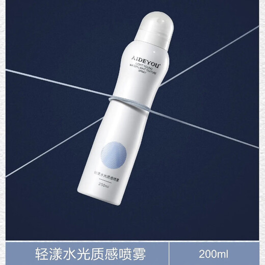 Aideyou aideyou mouss réglage vapeur cheveux gel gel eau hydratant hydratant adhésif coiffure mousse cheveux cheveux cire de cire de boue hommes et femmes n ° 5