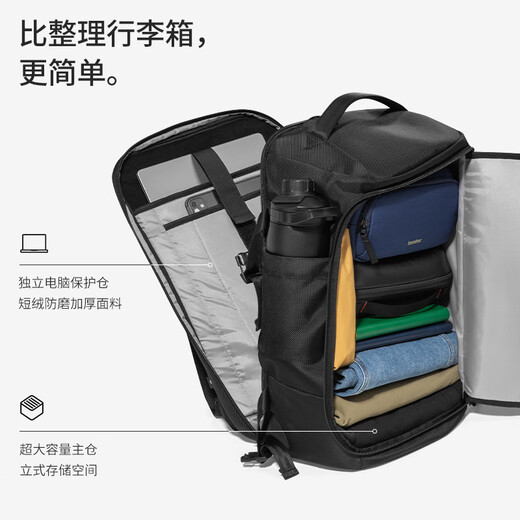 Tomtoc Reisetasche große Kapazität Rucksack Herren Rucksack Geschäftsreisen Outdoor-Gepäcktasche 17,3-Zoll-Laptop-Tasche T67 Classic Black 38L Support 35-Tage-Reisen