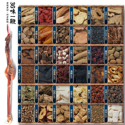 Banshannong Médecins trempés de vin 37 saveurs de bœuf fouet ganoderma lucidum sarcophagus carnivore carnivore epimedium wolfberry codonopsis pilosula hommes hommes sexe sexuel