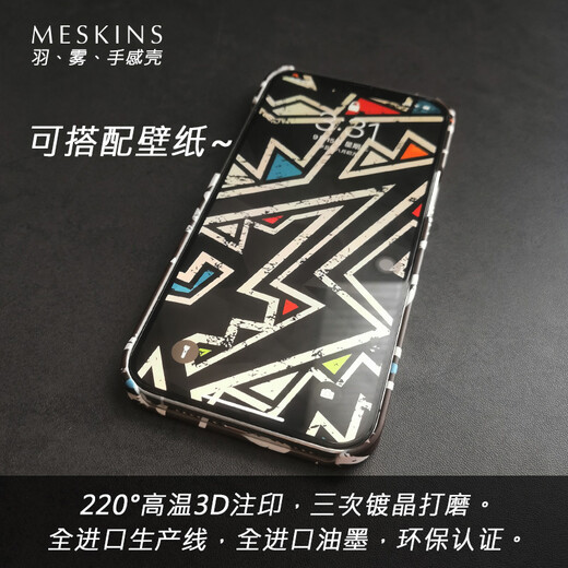 Мескины, подходящие для Apple 16promax мобильный корпус для iPhone, мужчины и женщины, новая антиболочная матовая ощущение Shell Cartoon Picture Custom Presaturity Creative Hard Shell Half Pack Полноцветный