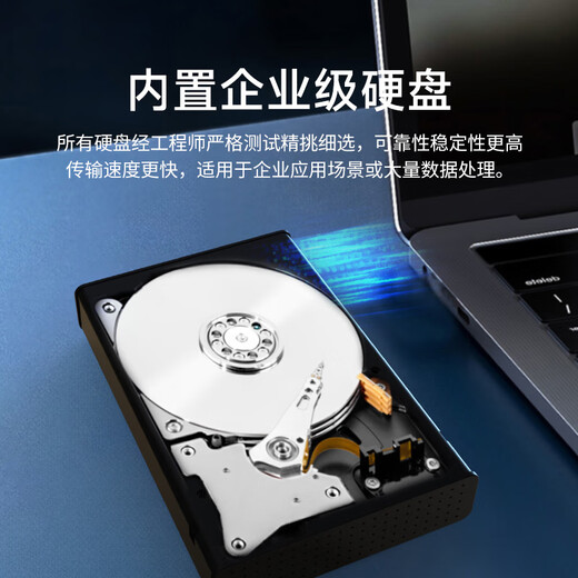 THUNDEROBOT雷神移动机械游戏硬盘3.5英寸3/16t大容量电脑外置企业级桌面存储硬盘10t14t 炫锐移动硬盘16t 赠防震包