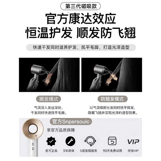 Chizu Huaqiangbei 2024 Top Equipped with 3.5 Billion Negative Ions for Hair Care Leafless Hair Dryer for Household Silent Negative Ions with High Power and Does Not Harm Hair High Speed and High Wind Power Hair Dryer Officially Equipped New Starlight Silver 3.5 Billion Negative Ions Hair Care 10s Quick Dry Top Ten Hair Dryers Dynamic Hot and Cold Wind Repair Damaged Hair 1.8 Meter Cord