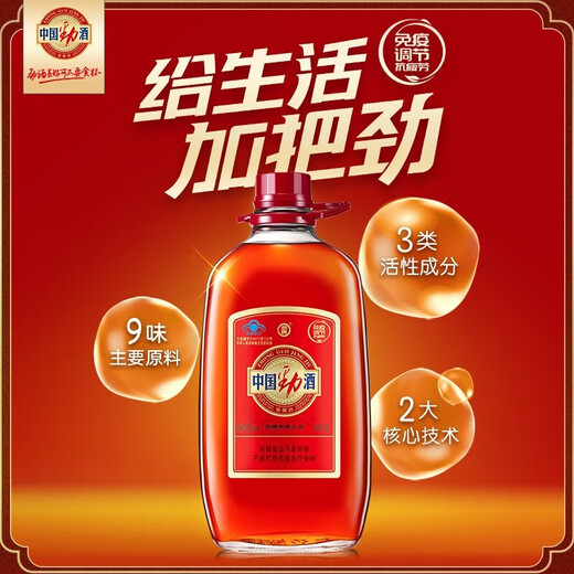劲牌 劲酒中国劲酒35度劲酒5升大桶养生酒约10斤5L玻璃桶 35度 5L 1桶