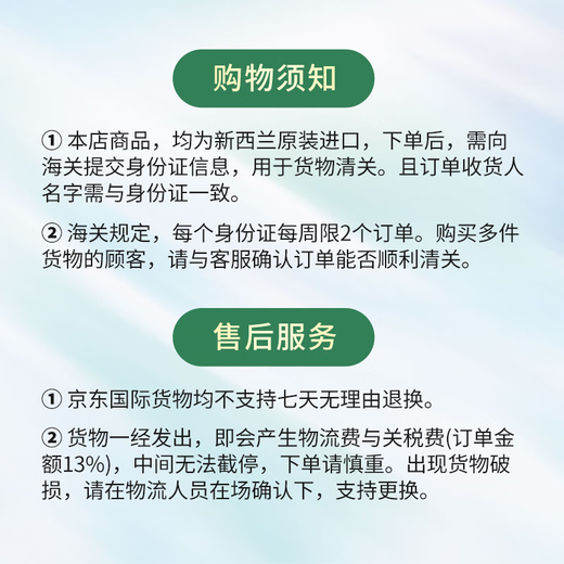 奈氏力斯新西兰牛初乳粉Naturies增强免疫球蛋白乳清铁蛋白儿童幼儿抵抗力 【送礼4瓶装】+Naturies定制礼袋