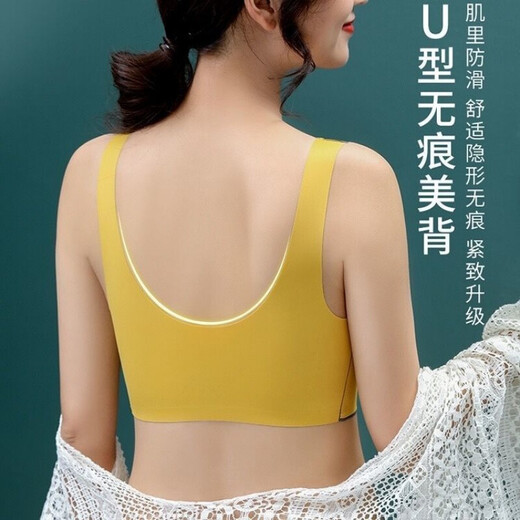 Summer Ice Silk Beautiful Back Bra All-in-One Vest Women's Sports Bra Women's Thin Large Breast Revealing Small Breast Push Up Tube Bra PureUP Skin Color-Vest Type Anti-Slip XL Suitable for 125-135Jin Jin is equal to 0.5 kg