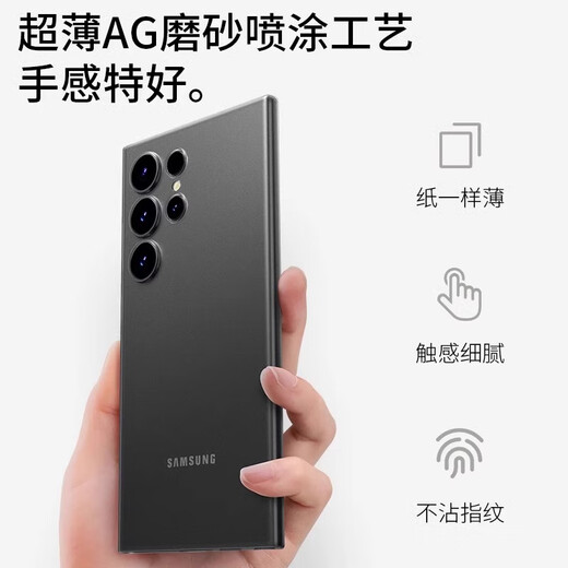 EDDGA geeignet für Samsung S24 Ultra Mobiltelefon Fall Samsung S24 Ultra Magnetic Protective Case Ultra-dünn gefrostet transuzent PP-Schalenlinsen Vollübergreifender Anti-Fall-Fall [transparentes Weiß]