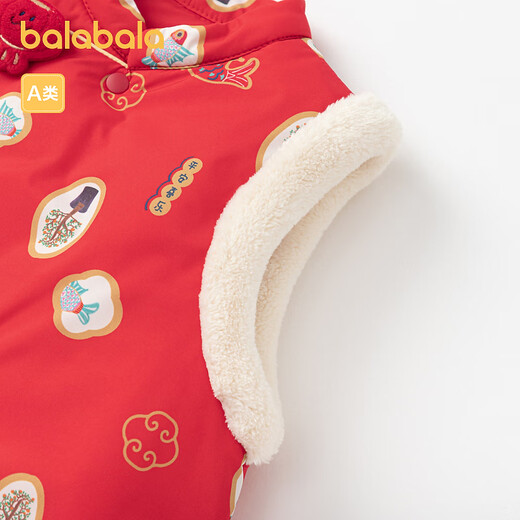 Balabala children's clothing vest baby vest boys and girls baby new year clothes new Chinese style festive cute warm and comfortable red and white tone 00361 100