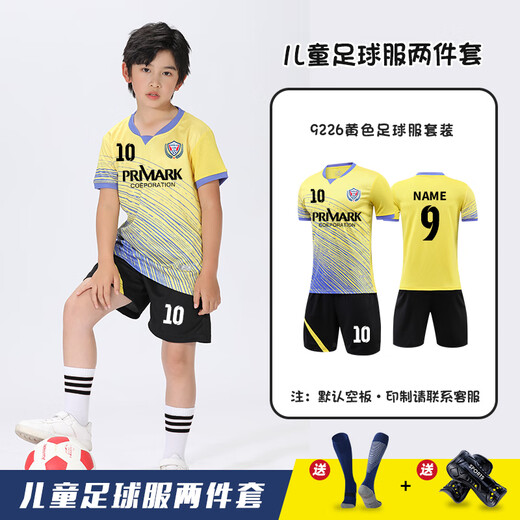 儿童足球服套装男女童小学生青少年速干足球衣训练比赛团队服印号 9227—紫色（男女同款） 2XL（身高180—190cm)