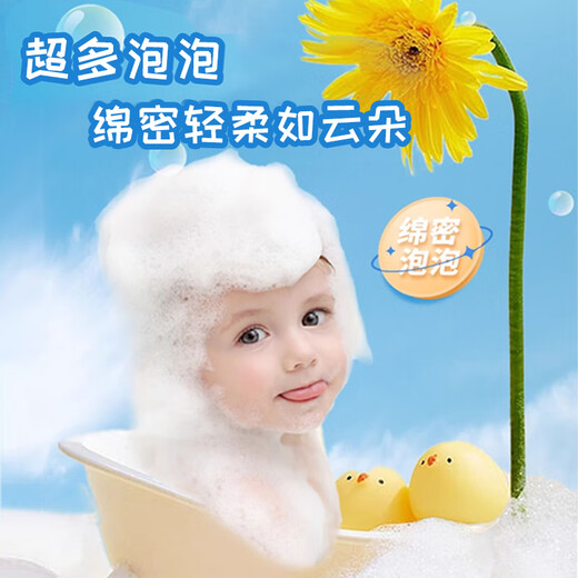 Happy Bubble Essential Oil Bath Ball Children's Super Bubble Bath Ocean Gift Box (150g*6) Adult Baby Bath Salt Ball