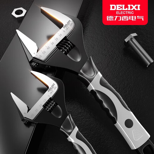 Delixi large open adjustable wrench short handle adjustable spanner multifunctional bathroom wrench tool
