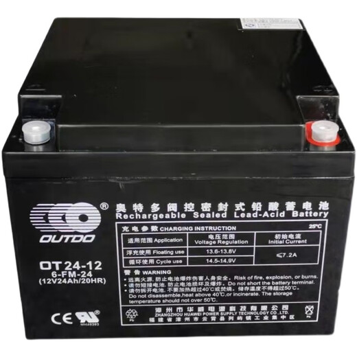 Fanhai Sanjiang combustible gas fire alarm controller fire wall-mounted host emergency power supply backup battery OT7-12/12V7AH size 151*65*10