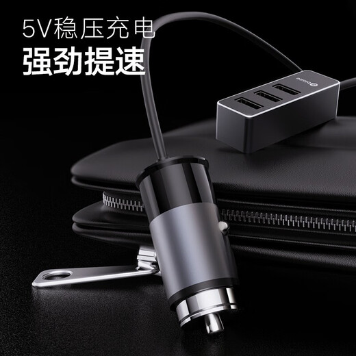 Biaz car charger cigarette lighter super fast charging converter with cable front and rear seats one for three suitable for Huawei and Xiaomi