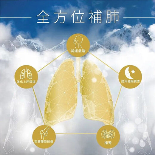 位元堂珍品冬虫夏草胶囊破壁菌丝体虫草 补虚损益肾增强免 24粒/盒