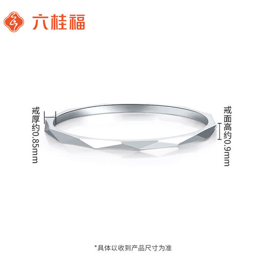 Liuguifu Jewelry PT950 Platinum Ring Geometric Circle Platinum Women's Ring PT0100023 14# 0.7g