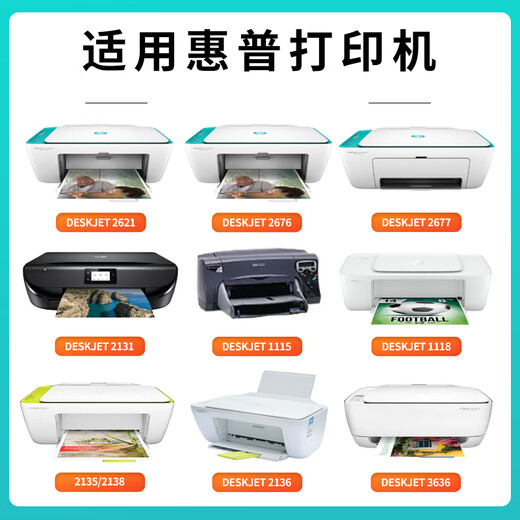 天凌664墨盒连供适用惠普HP664XL连喷易加墨2675 2676 2677 黑彩色 新型降压 尊贵版连供(备注机型)--白色款