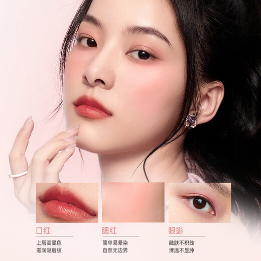 袋鼠妈妈准孕妇多用膏腮红眼影口红三合一化妆品彩妆唇膏持色PK801