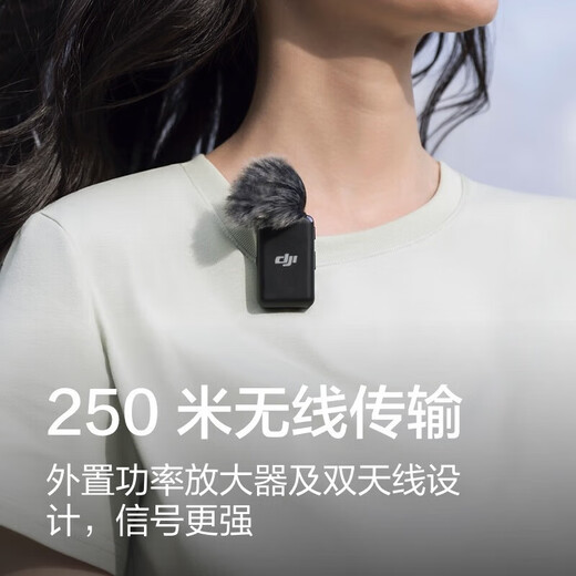 DJI Mic 2 wireless lavalier microphone Android IOS mobile phone SLR mirrorless camera interview vlog outdoor live recording Little Bee radio microphone DJI Mic one-to-one official standard configuration