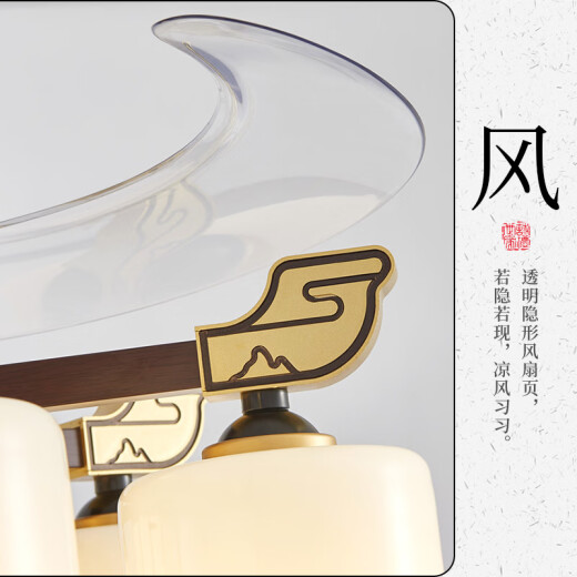 瀚帝斯新中式客厅吊灯2024新款铁艺大厅中国风卧室餐厅万里长城风扇灯具 F719-8头