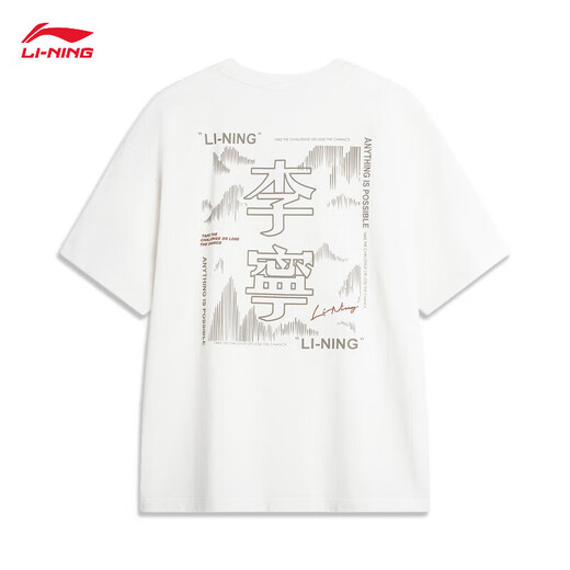 Li-Ning kurzärmelig T-Shirt Lose Männer und Frauen Frühling und Sommer Baumwolle komfortable weiche Sportarten und lässiges Top AHSU679