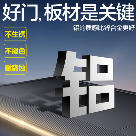 纵航者防盗门入户门铸铝门精雕进户门加厚安全门隔音子母门 2250*1050【精雕3mm铸铝】 【超人Q5】静脉掌纹智能锁