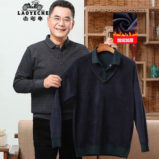 Classic car (LAOYECHE) Dad's fake two-piece sweater for men's winter animal year red velvet thickened sweater for middle-aged and elderly people