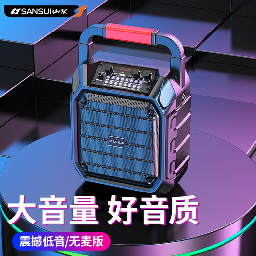 Shanshui (Sansui) Altavoz Bluetooth inalámbrico Bluetooth Small House Square Dance Audio Amplificador All-in-One Player de altavoces de alto volumen de karaoke de karaoke E5 [Versión ultravilla] 32G USB Flash Drive sin micrófono