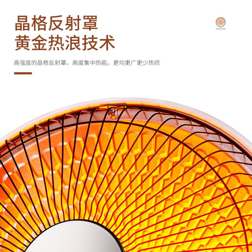 KONKA heater household small solar electric heater light sound electric heater heating stove desktop electric heating two-speed adjustment fast heat dumping power off KH-TY15