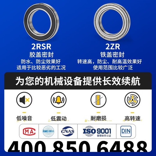 德国BKD进口微型薄壁轴承619/629/4/5/6/694/695/696/P5高速低噪深沟球轴承 619/4-ZZ铁盖【4*11*4】
