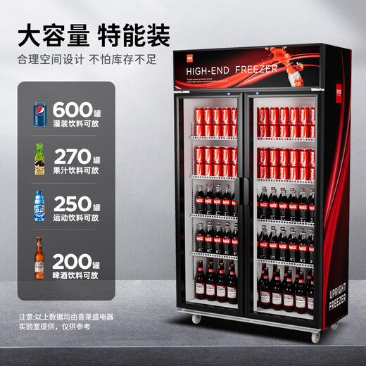 
Xilaisheng display cabinet refrigeration large capacity commercial display cabinet glass door Supermarket convenience store refrigerator beer beverage cabinet air-cooled direct cooling Double door machine red Yao black 688L丨air-cooled