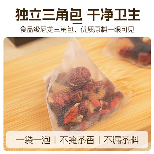 加邮邮政农品人参枸杞桑葚桂圆茶黑枸杞红枸杞养生红枣茶六宝茶六堡茶 【老客专享】4盒48包,每盒更便宜