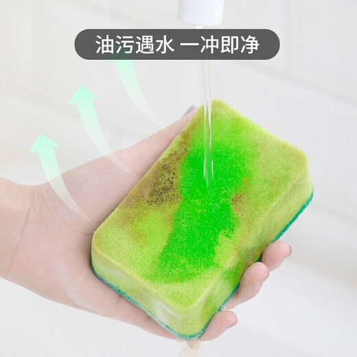 Camellia dishwashing sponge 8 pieces dishcloth dishcloth degreasing scouring pad