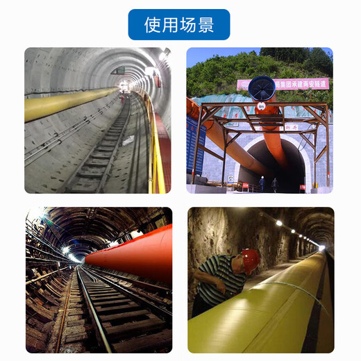 Mine air duct cloth tunnel subway engineering coal mine flame retardant positive pressure air belt ventilation duct air guide duct diameter 200mm (1 meter unit price)