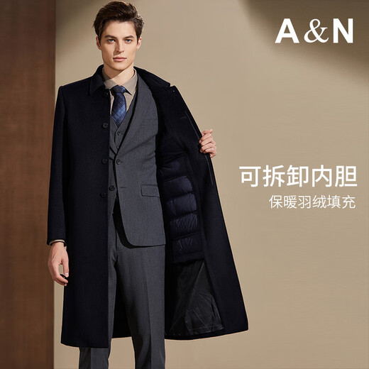 Antonio [Abnehmbarer Enten-Down-Liner] Leichte Luxus überknee Kaschmirmantel für Herren Winter Lange Wolle Maulbeer Seidenwolle Schwarz 3xl