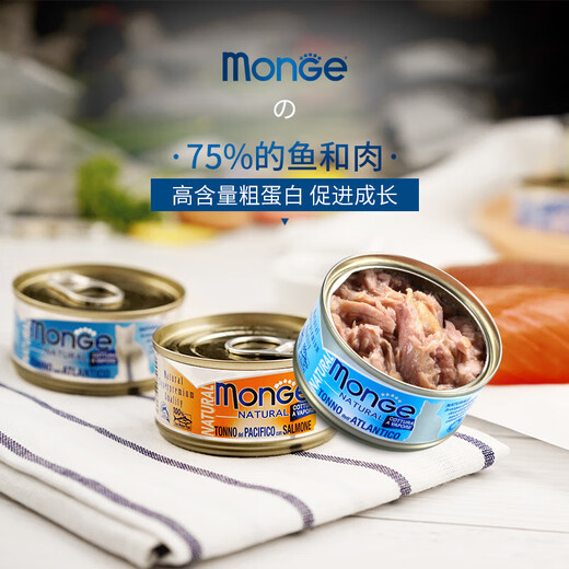 MONGE Italian MONGE Fruit Seafood Cat Canned Nutritional White Broth Wet Food Young Cat Snacks 80gx6 Cans Kitten Chicken + Aloe Vera 6 Cans