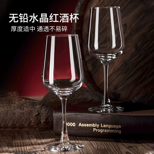 Green Apple (QINGPINGGUO) European crystal red wine glass set of 6 household large wine glasses creative grape decanter glass goblets Phantom six pack 350ml