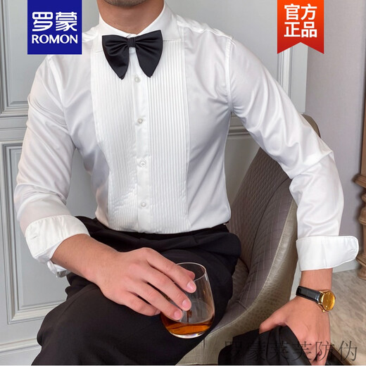 罗蒙ROMON品牌高端春秋季宴会主持百搭礼服白色长袖衬衫男英伦小资修身衬衣潮新品 白色 XL