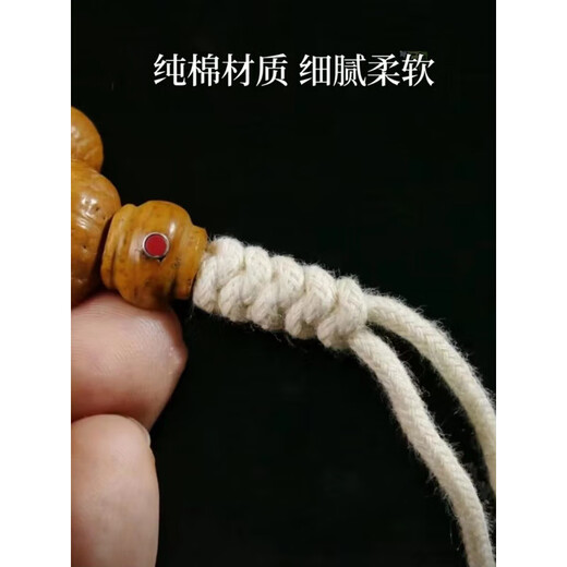 Maimeide core-spun cotton thread Wenwan thread pure cotton wear-resistant Buddha bead thread Xingyue Phoenix Eye Passion Seed Bodhi Hand Bead Bracelet Rope White 1.5MM (comes with crochet hook + Mambo lead)