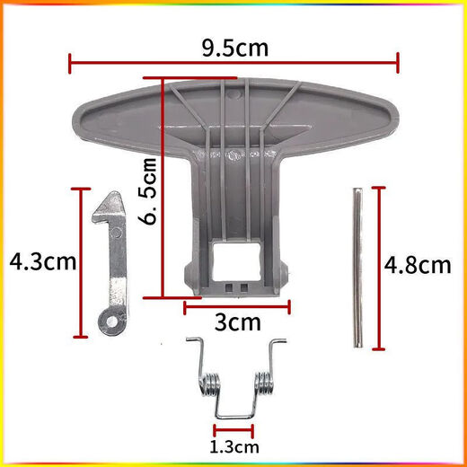 
Suitable for LG drum washing machine door handle WD-N12150D N12155D door hook door buckle handle door hook four-piece set [1 price]
