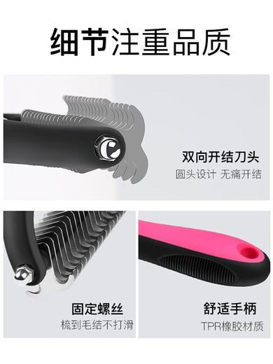 Pet comb Teddy Golden Retriever dog knotting comb special long-haired cats and dogs to remove floating hair combing artifact supplies blue large 16 teeth (suitable for long-haired cats, medium and large dogs)