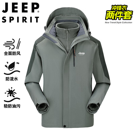 JEEP SPIRIT Jeep Jacket Men's Autumn and Winter Jacket Winter Jacket Thickened Three-in-One Outdoor Sportswear Army Green XL