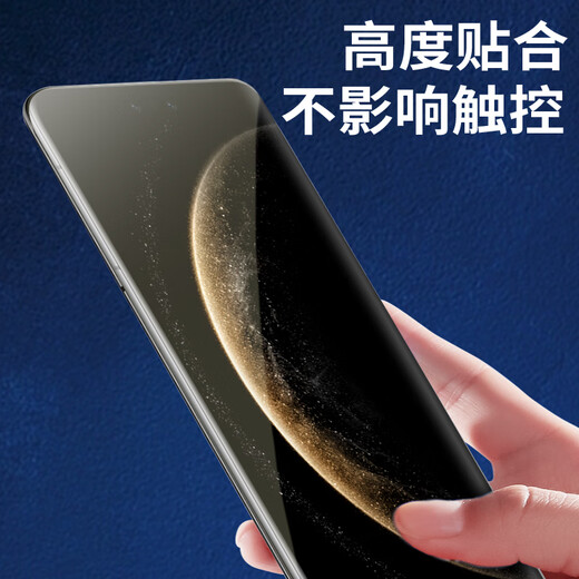 Smorss【抗蓝光】适用华为mate70pro优享版钢化膜Mate70Pro+手机膜huawei70rs全屏覆盖高清防摔防指纹