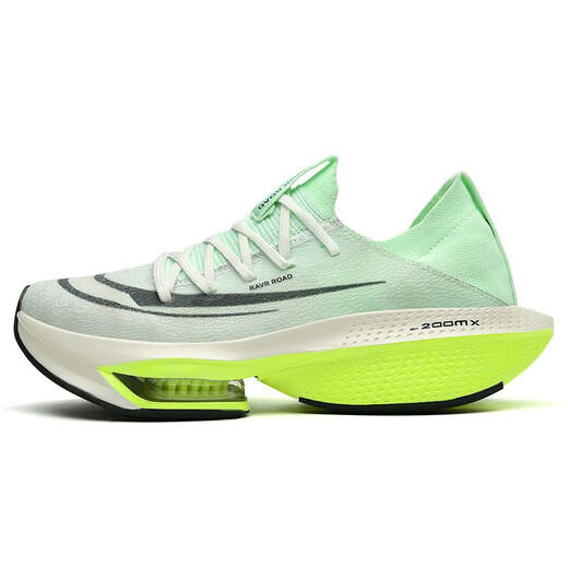 Tatasu gebrochen 2 Laufschuhe Männer Ultra-leichter Luftkissen Stoßdämpfung Sport Casual Schuhe Zoom Carbonplatten Marathon Rennen Elektrische Laufschuhe Beige 9902 Zoom 9902 41