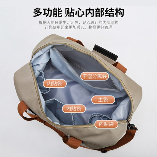 晴碧琳旅行包休闲行李包手提大容量旅游包短途旅行袋出差干湿分离差旅包 卡其色丨大容量健身包