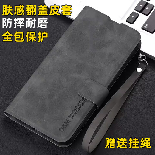 Jiangke is suitable for iPhone 13 mobile phone case, all-inclusive clamshell leather case, iPhone13 new skin-like sheepskin leather anti-fall protective cover, business high-end light luxury portable stand with card insertable, Apple 13 graphite gray, all-inclusive clamshell leather case with lanyard