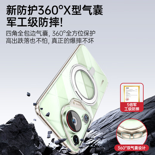 爵士驼【久用不发黄丨360°旋转支架】适用华为Pura70pro手机壳支点壳Pura70ultra新款磁吸pro+全包透明 Pura70pro/pro+【旋转支架+赠镜头膜】