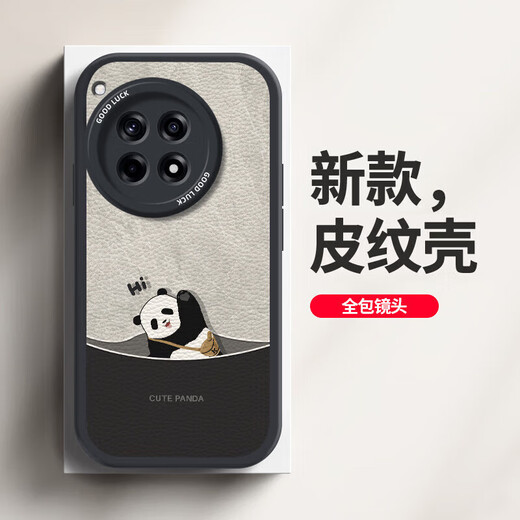 Daimu geeignet für OnePlus ace3/3v/pro Handyhülle 1+, All-Inclusive, Anti-Fall, neue Persönlichkeit, Cartoon, kreatives Silikon-Leder-Muster, Softshell-Panda für Männer und Frauen, Antikweiß, umgekehrter Panda, weiß, Oneplus ace3