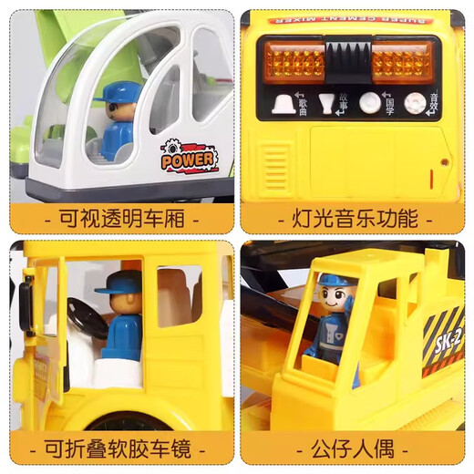 乐飞乐飞玩具大号工程车灯光音乐讲故事国学早教惯性车模型套装玩具 【消防云梯车9885】