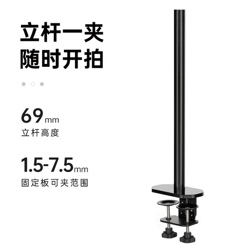 AMBITFUL equipment tree live broadcast stand desktop floor-standing pole cross-arm light stand mobile phone tablet SLR camera microphone photography fill light extension light stand screw extension cantilever